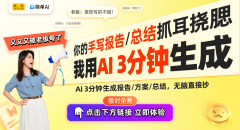 <b>2024年估计将达到14.9</b>