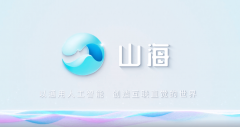 用大模子基座的多文档整合、多模态及复杂逻辑