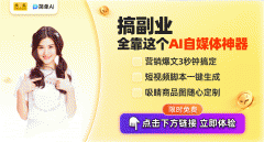 天7点打开搜狐简单AI