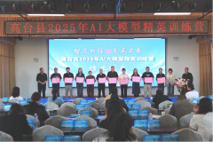 必定了参训正在锻炼营期间的勤奋取成长