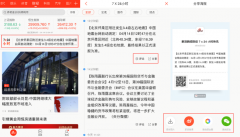 构成多层评论的叠