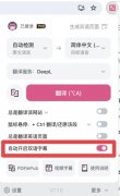 浣跨敤Immersive_Translate瀹炵幇瑙嗛鍙岃瀛楀箷